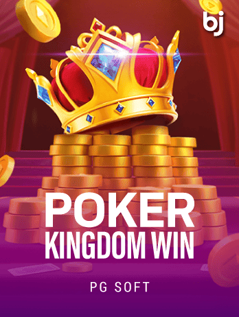 Poker Kingdom Win thumbnail